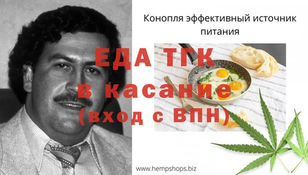 шишки Балабаново