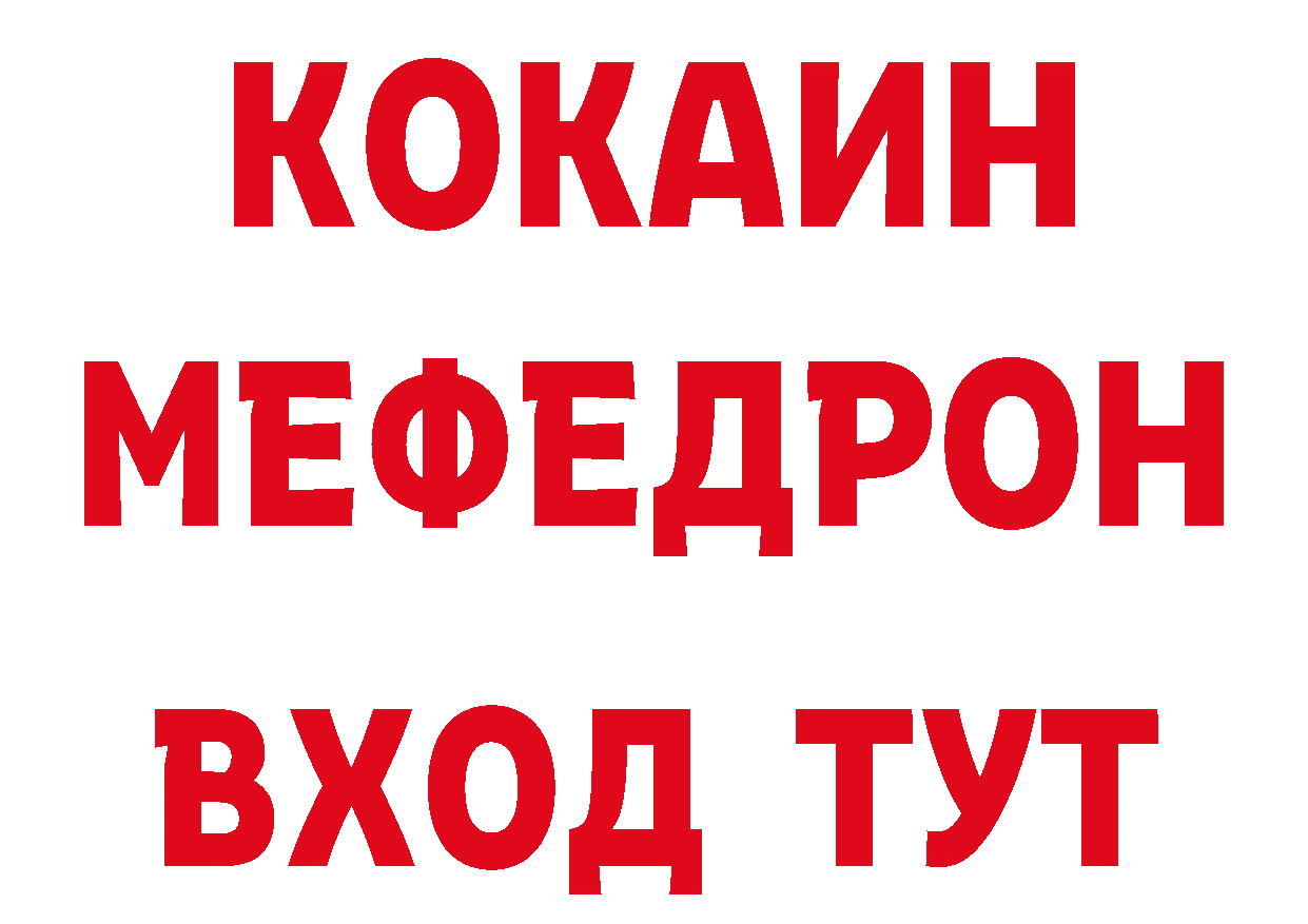 Где купить наркотики? даркнет официальный сайт Воткинск